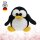 Häkelanleitung Pinguin - Märchengarne